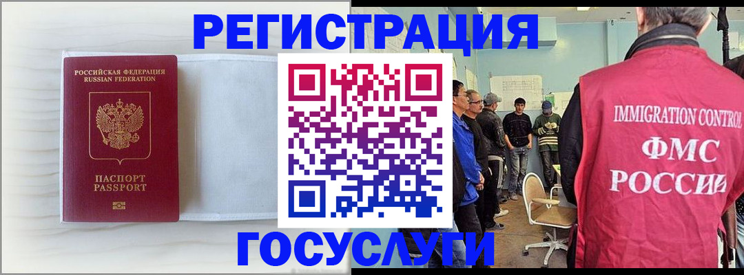 временная регистрация адрес в Харовске